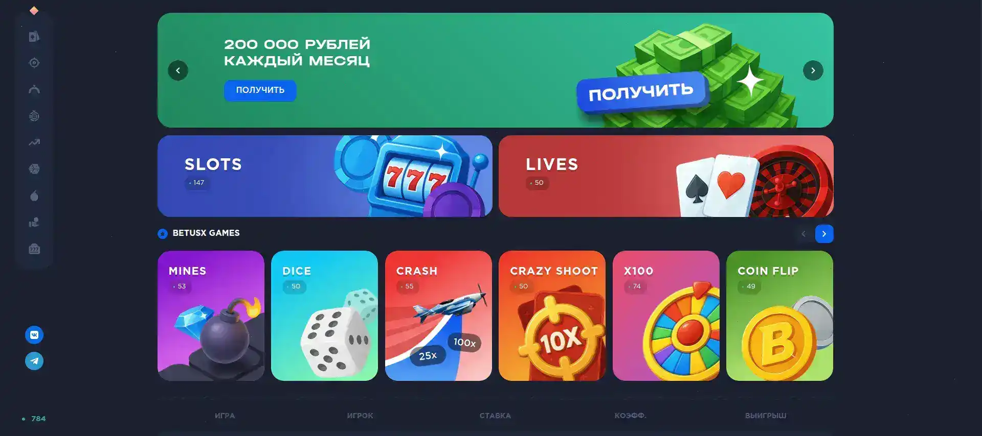 Rubin casino игроки и турниры